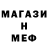 МДМА crystal Redd Animations
