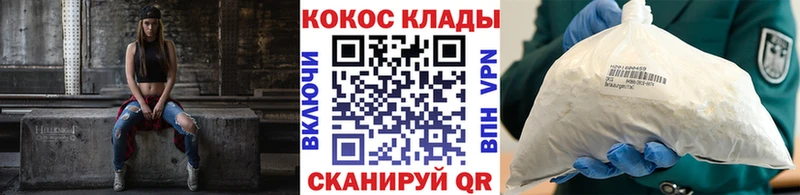 COCAIN 98%  Купить где  Озёрск 