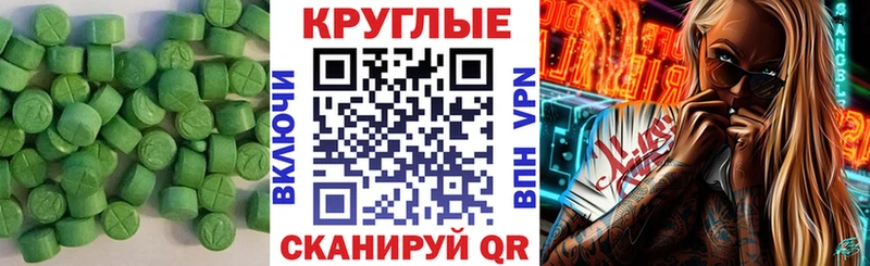 Экстази Дубай  Купить где  Озёрск 