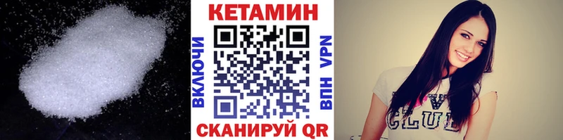Купить закладки  Озёрск  Кетамин ketamine 