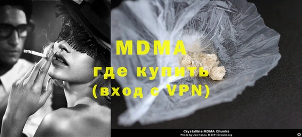 бутик Бородино