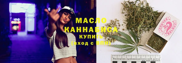 бутик Бородино