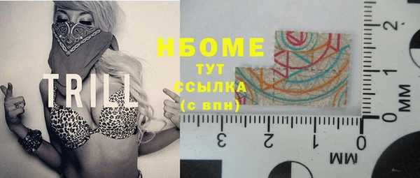 мет Бронницы