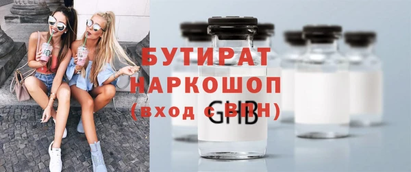 мет Бронницы