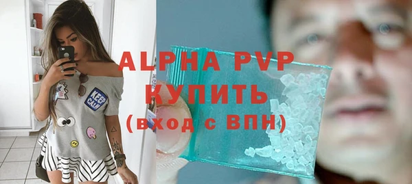 мет Бронницы