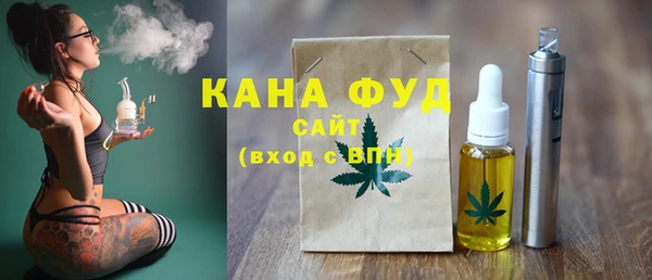 бутик Бородино