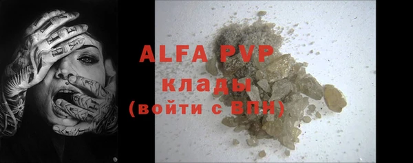 бутик Бородино