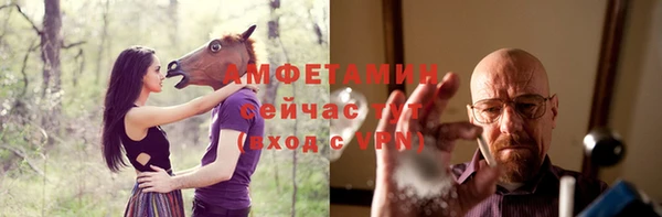 мет Бронницы
