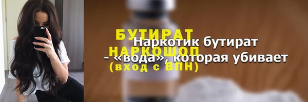 мдпв Бугульма