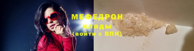 бутик Бородино