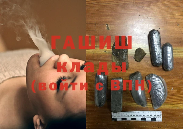 бутик Бородино
