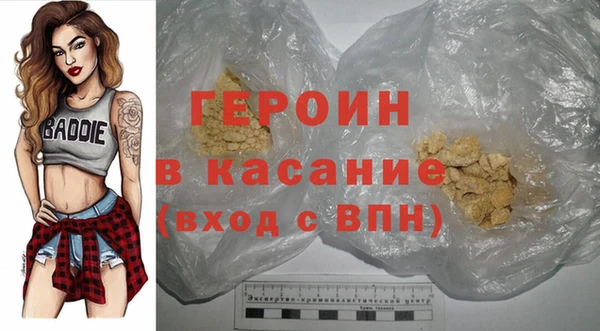 мет Бронницы
