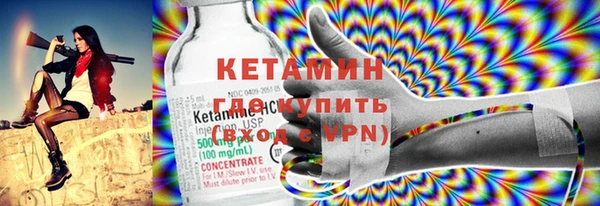 мет Бронницы