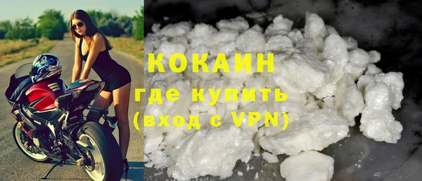 бутик Бородино