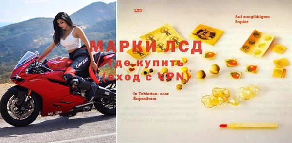 мет Бронницы