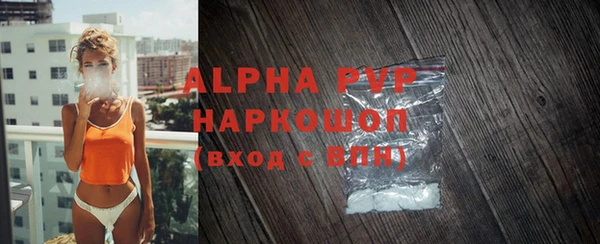 мет Бронницы