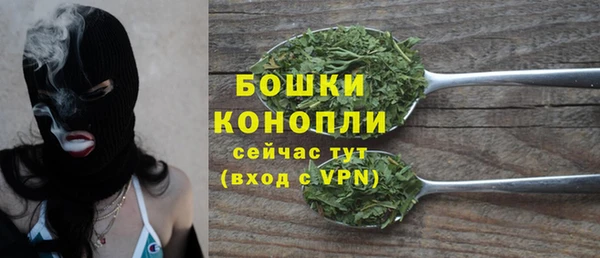 мет Бронницы