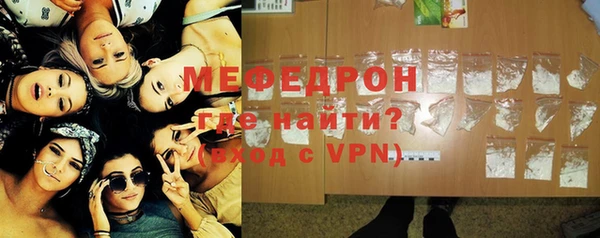 бутик Бородино