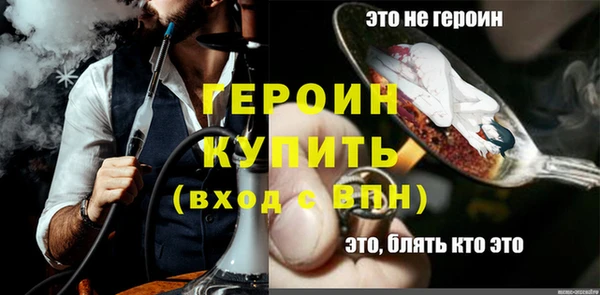мет Бронницы