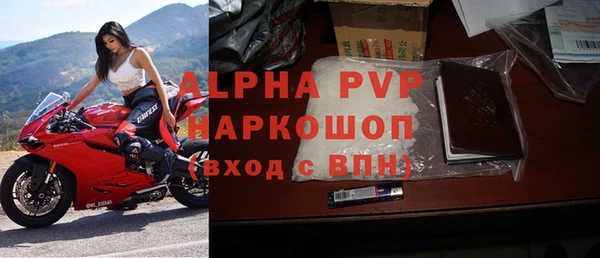 мет Бронницы