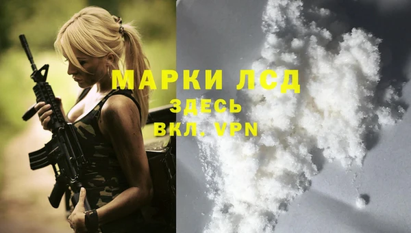 мет Бронницы