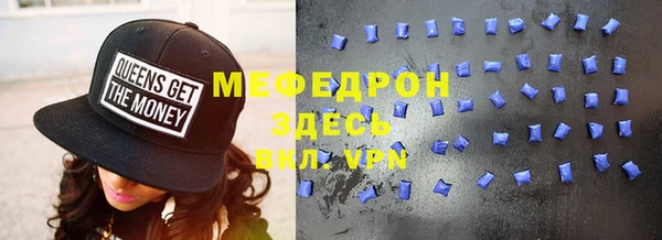 бутик Бородино