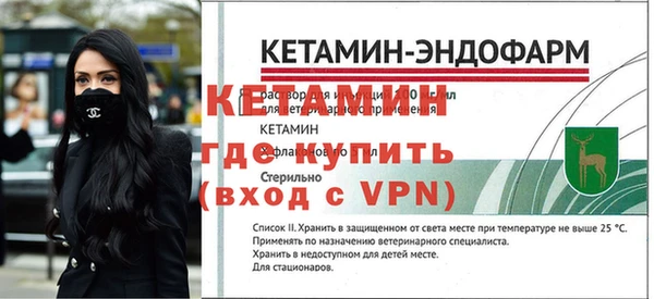 каннабис Богородск