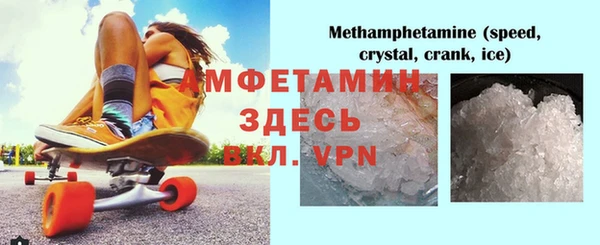 бутик Бородино