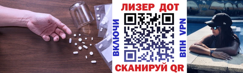 Купить  Озёрск  Лсд 25 экстази ecstasy 