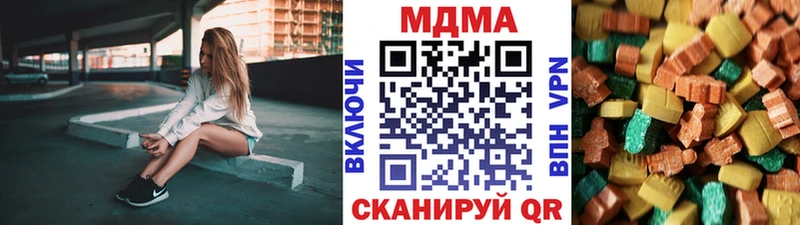 МДМА VHQ  Купить  Озёрск 