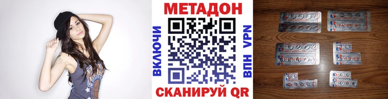 Метадон белоснежный  Купить где  Озёрск 