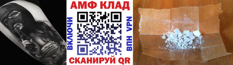 Метамфетамин кристалл  Купить  Озёрск 