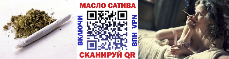 Купить закладки  Озёрск  Дистиллят ТГК концентрат 