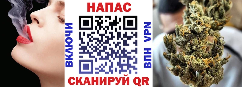 МАРИХУАНА индика  Купить  Озёрск 