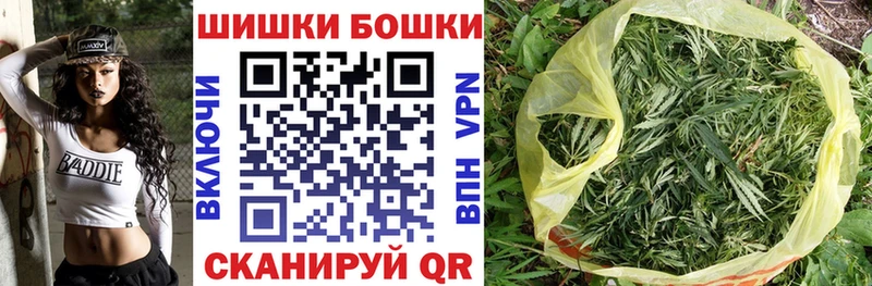 Шишки марихуана сатива Озёрск